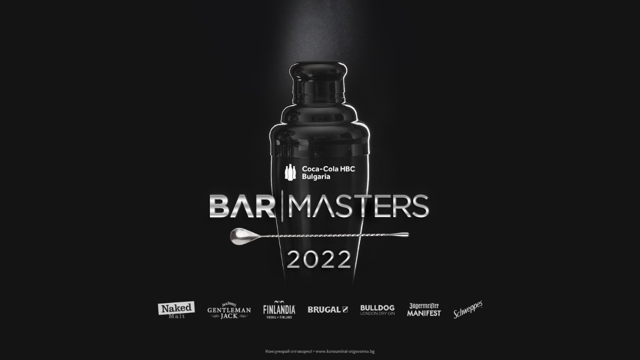 Bar Masters 2022_CCHBC_sm