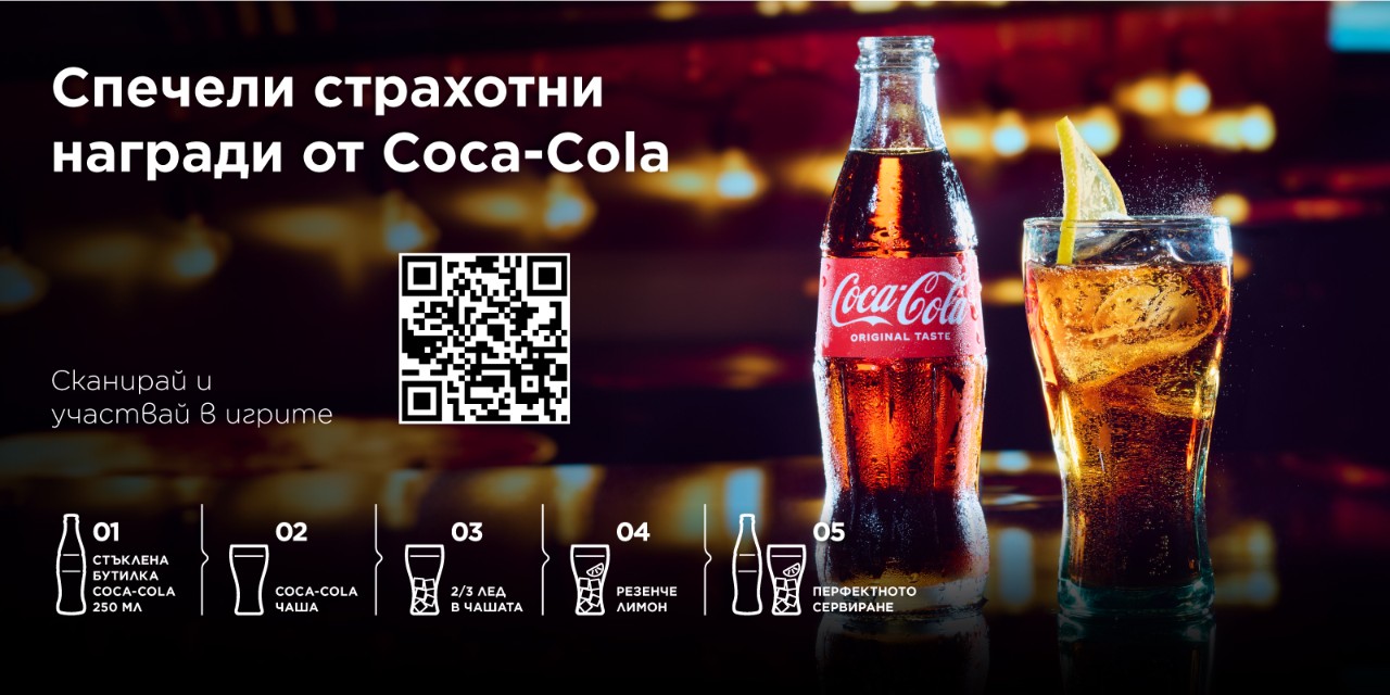 Coca-Cola_Perfect Serve_02