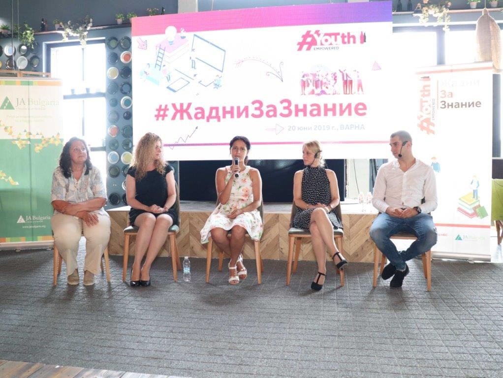 Youth Empowered Varna Diskusia 01