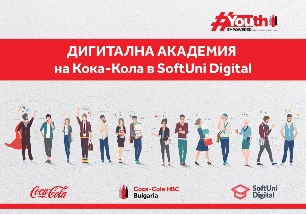 Digital Coca-Cola Academy @SoftUni