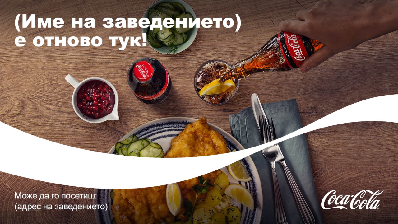 adv_zavedenia