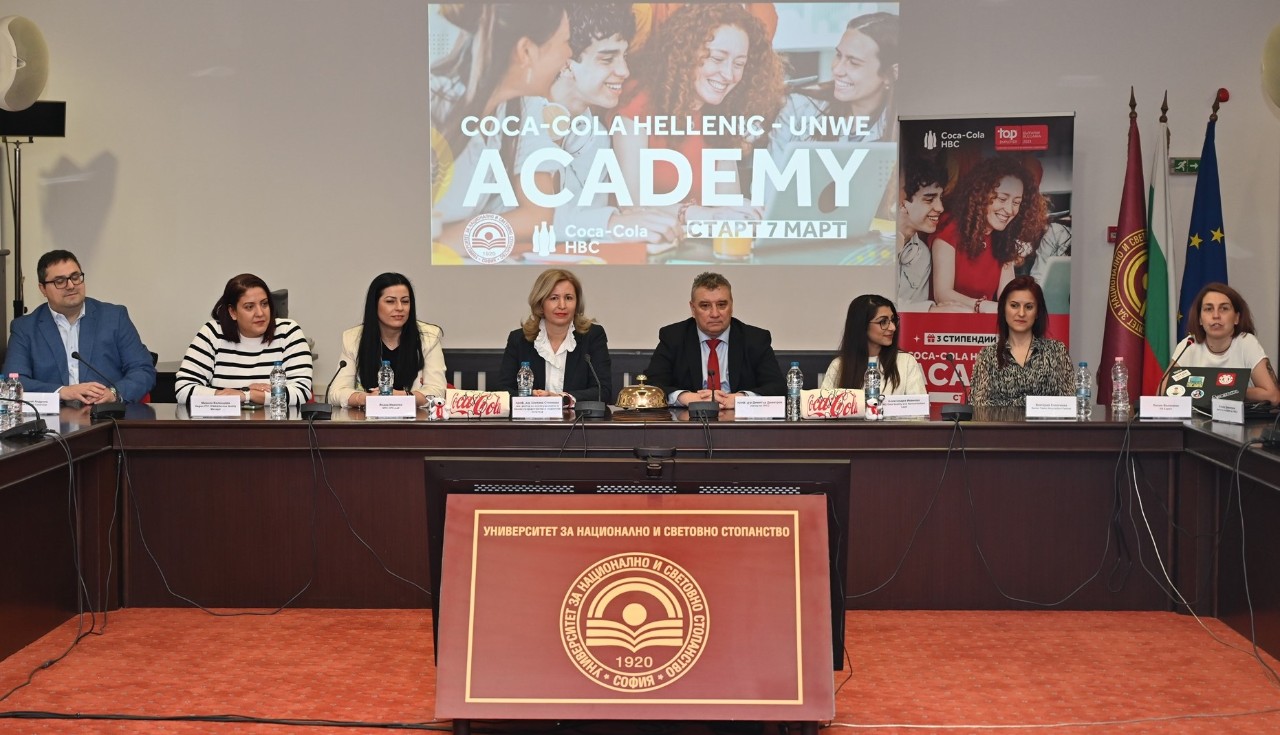 CCH-UNWE-Academy-02