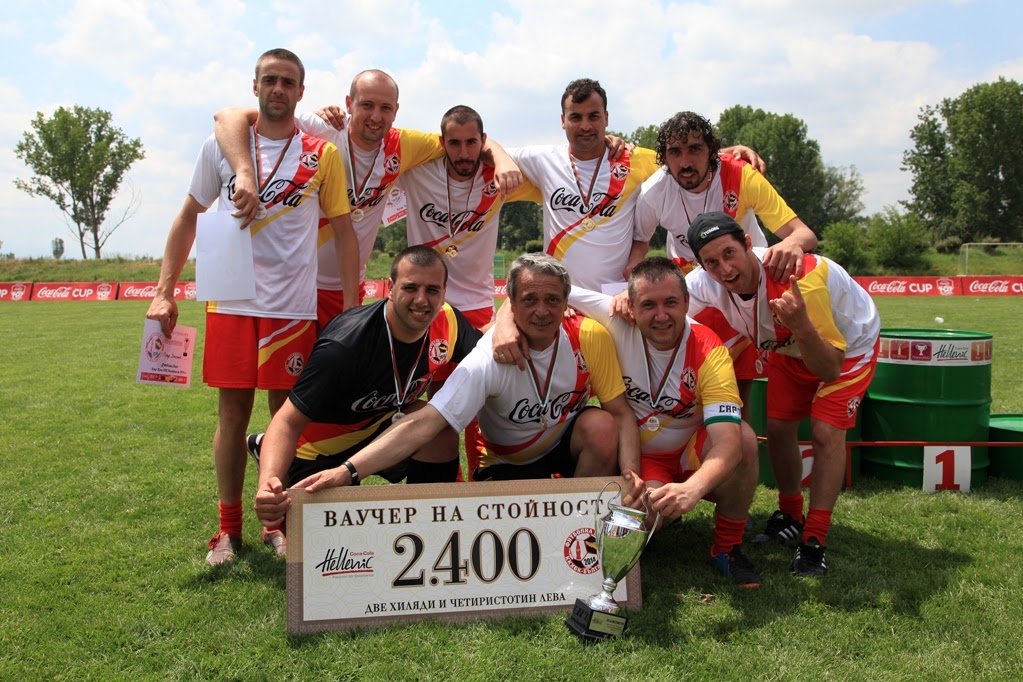 Футболен турнир 2014г.