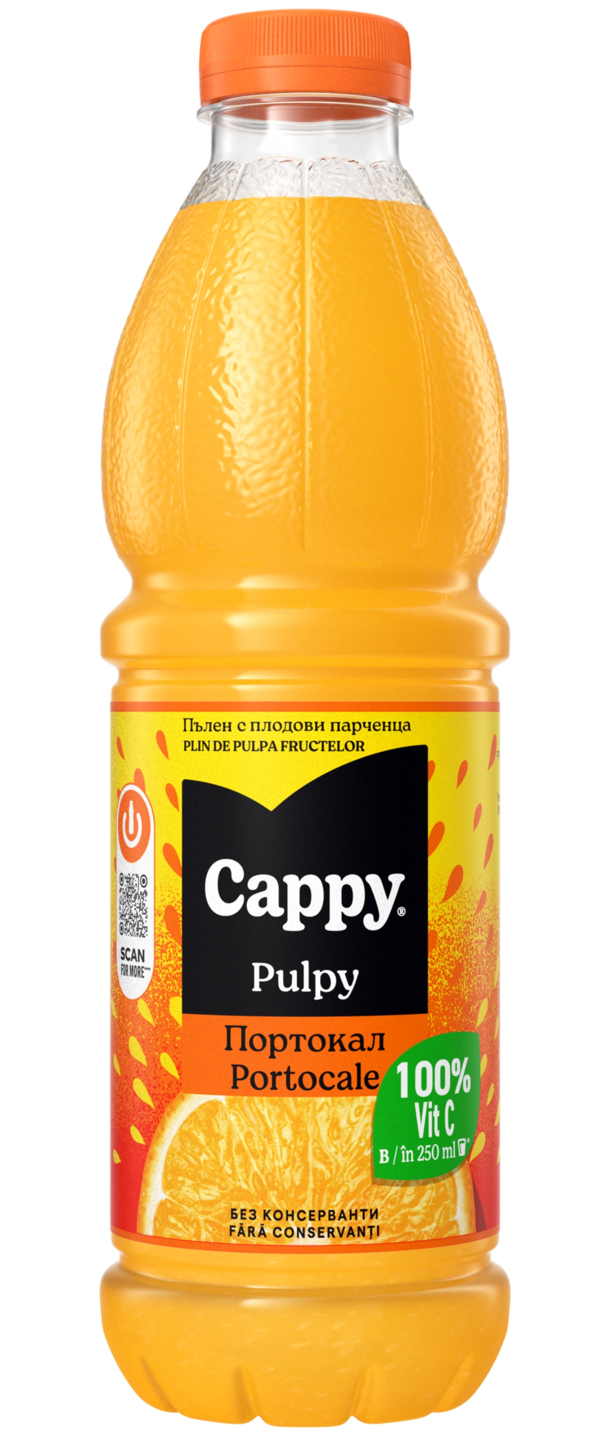 Cappy_Orange_Pulpy_sm