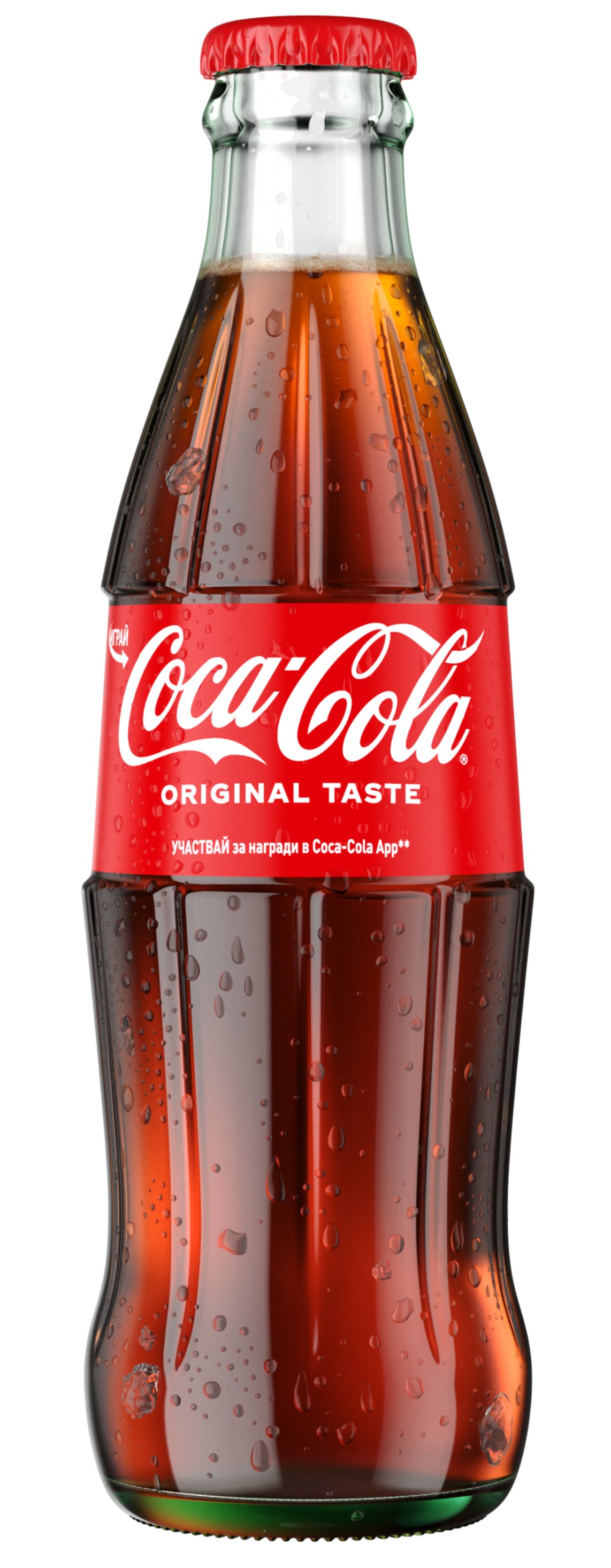 Coca-Cola_Regular_Cola_sm
