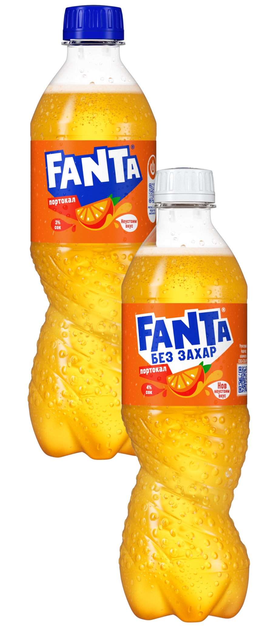 Fanta_Two_Oranges_sm