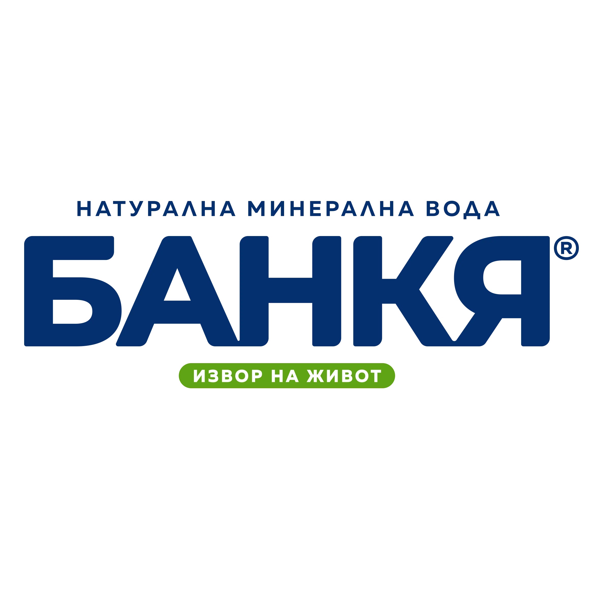 Bankia_logo_new_sm