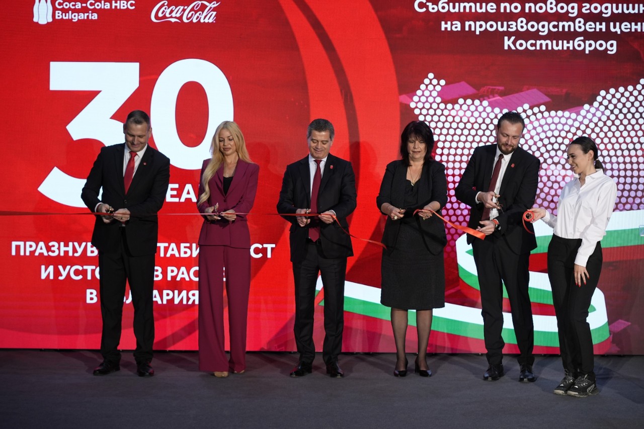 Kostinbrod_Plant_30Years_SEIS_TCCS_01