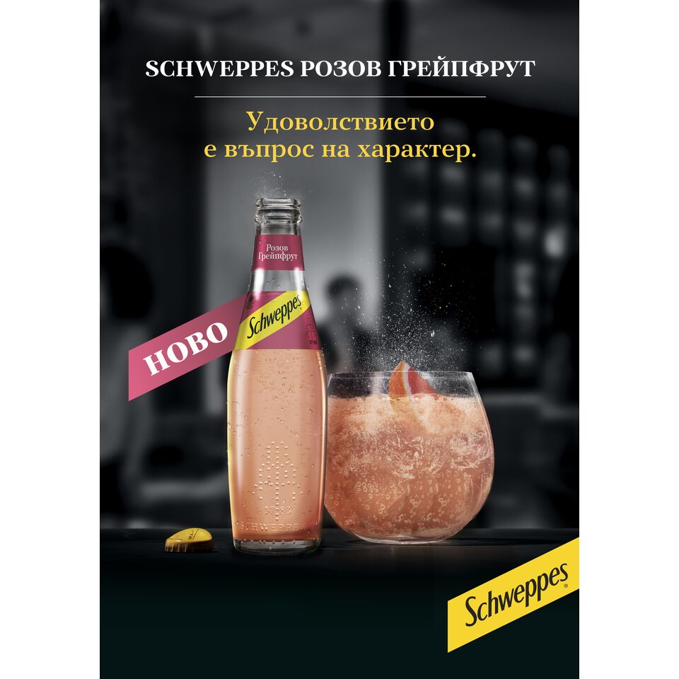 Schweppes Pink Grapefruit_01