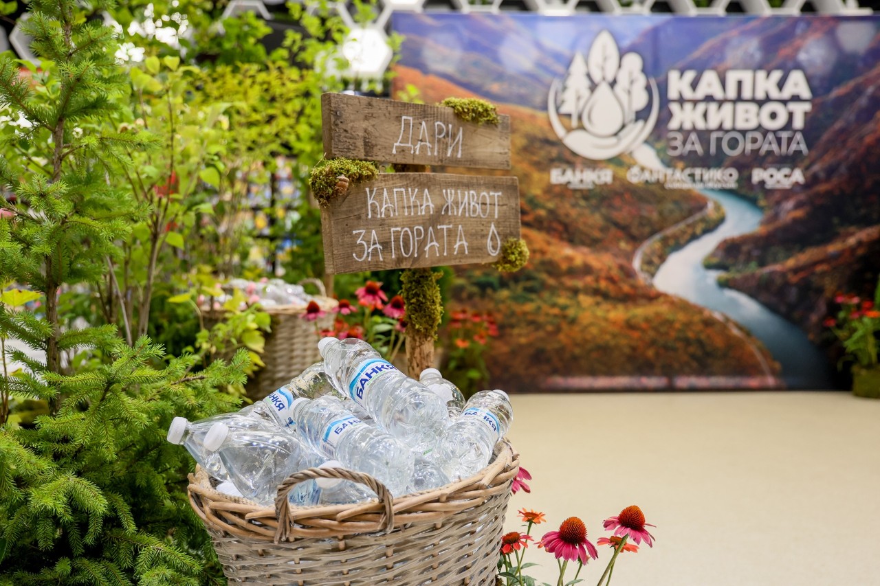 Kapka_Jivot_zaGorata_Dari