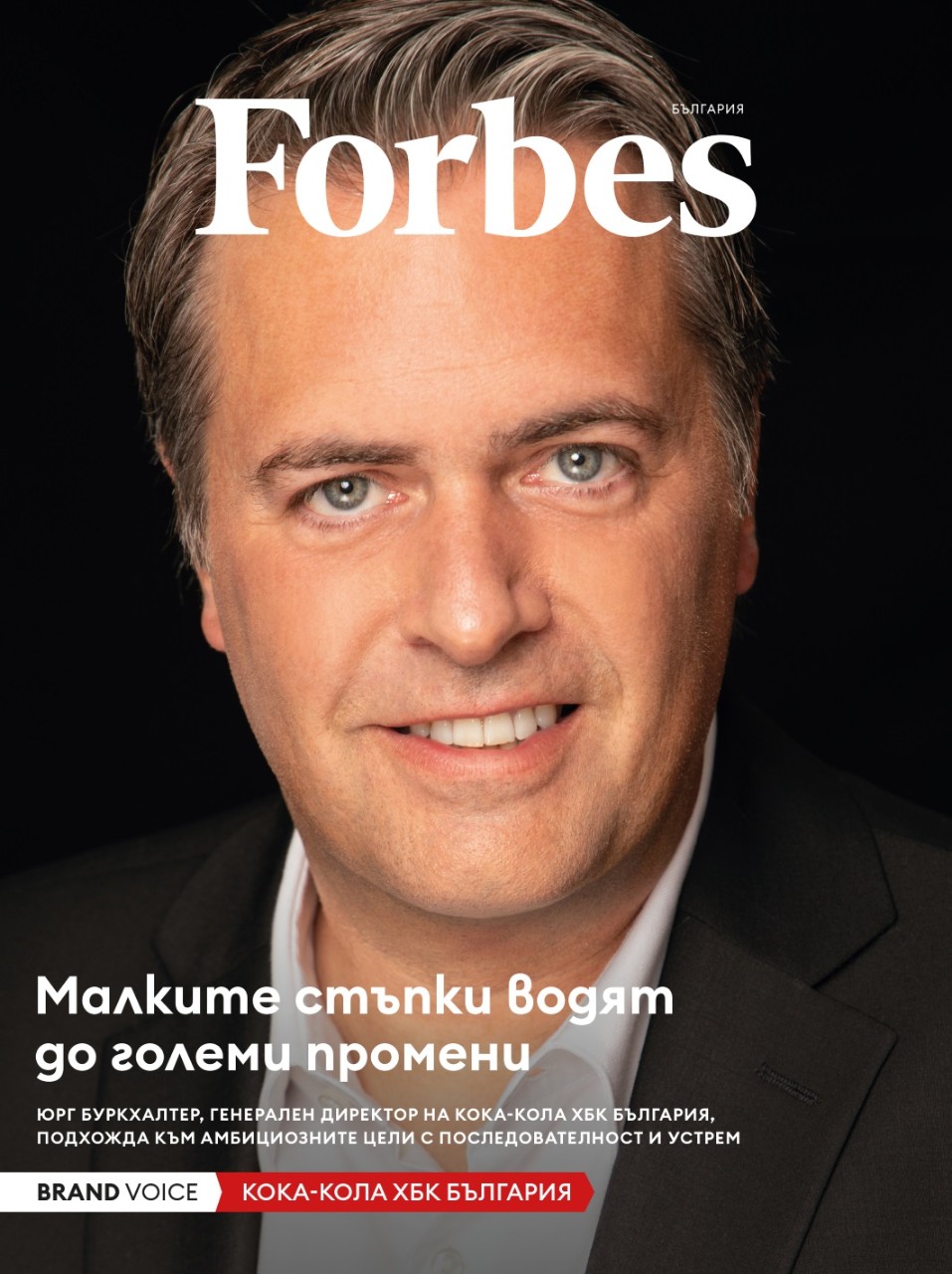 Jourg_Cover_Forbes_sm